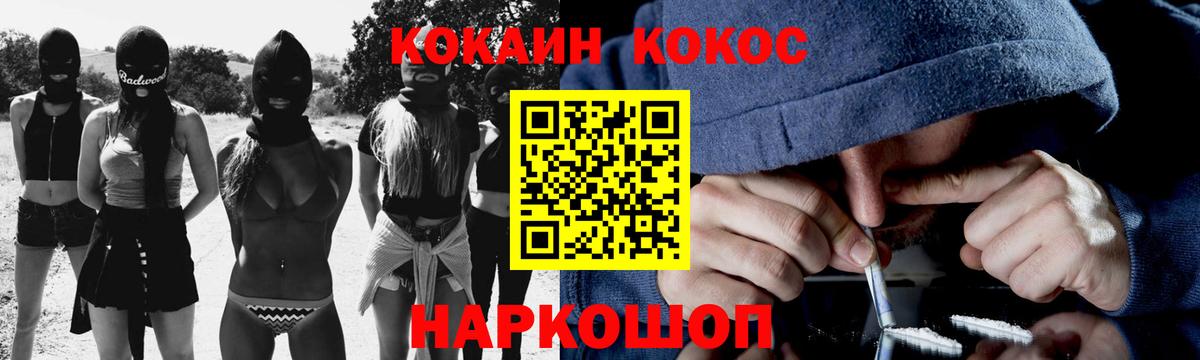 COCAIN 98% Чита