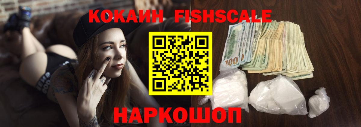 COCAIN VHQ  Вход с VPN  Чита 