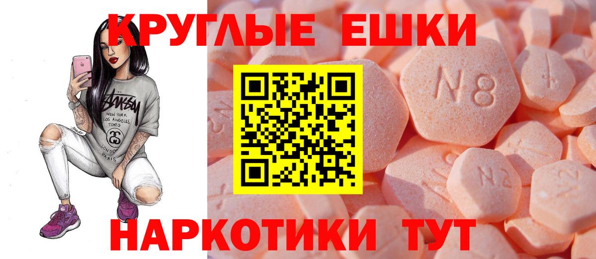 Экстази DUBAI Чита