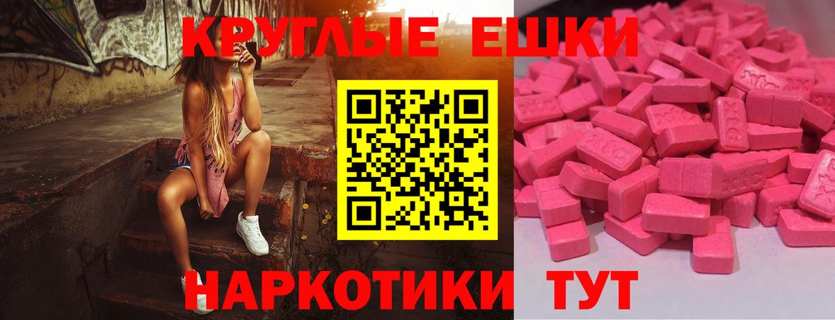 Экстази Дубай  Вход с VPN  ЭКСТАЗИ  Чита 