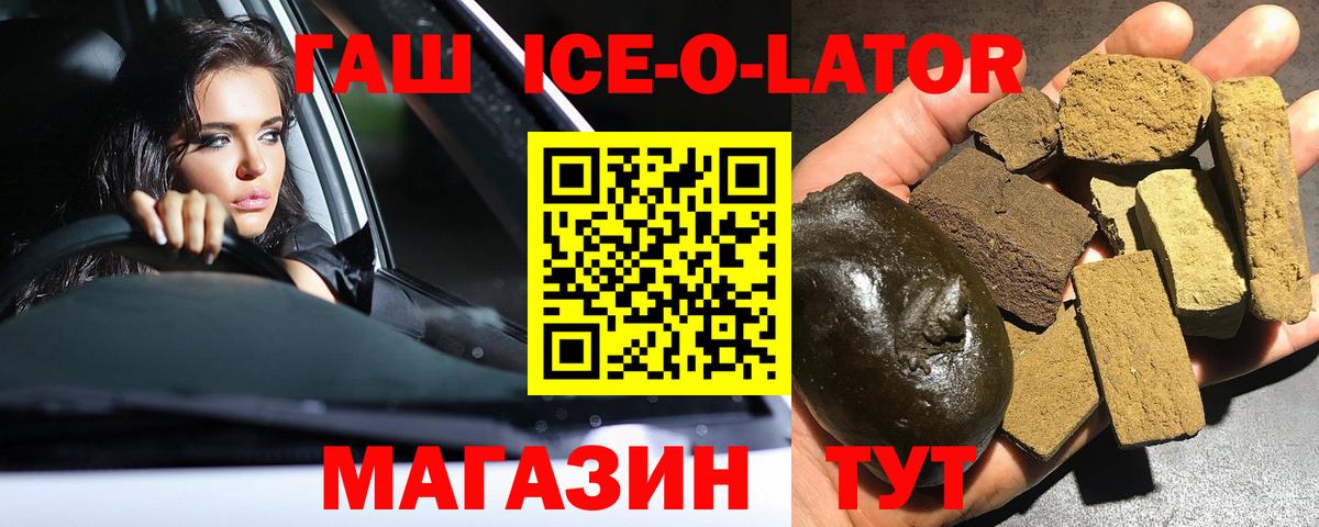 Гашиш VHQ Чита