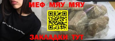 гашишное масло Моздок
