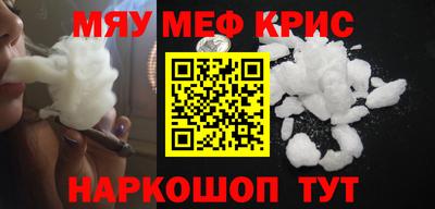 spice Можга