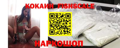 гашишное масло Моздок
