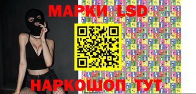 гидропоника Можайск