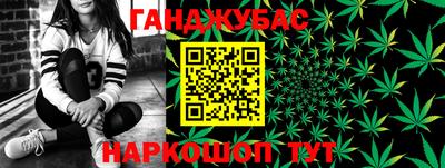 гашишное масло Моздок