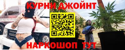 гашишное масло Моздок