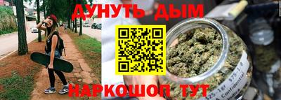 гашишное масло Моздок