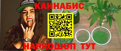 гашишное масло Моздок