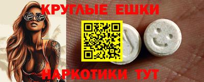 гашишное масло Моздок