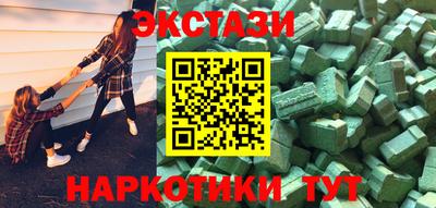 гашишное масло Моздок