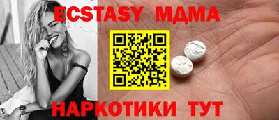 гидропоника Можайск