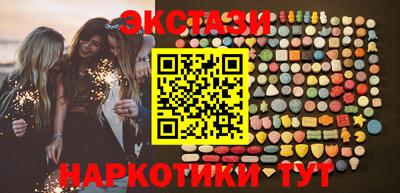 гашишное масло Моздок
