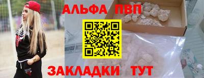 spice Можга