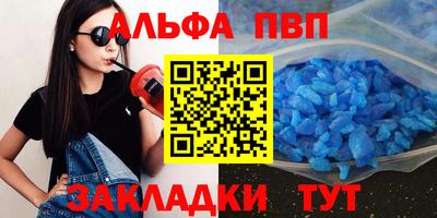 гашишное масло Моздок