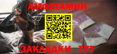 spice Можга