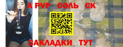 гидропоника Можайск