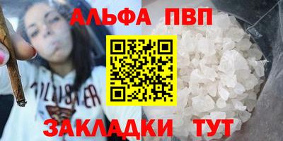 гашишное масло Моздок