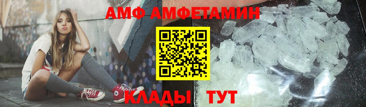 Чита  Первитин  Вход с VPN  Первитин Декстрометамфетамин 99.9% 